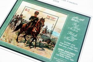 COLOR PRINTED ISRAEL 2000-2010 STAMP ALBUM PAGES (68 illustrated pages)