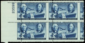 947, Mint NH 3¢ Misperfed Freak Error Plate Block * Stuart Katz