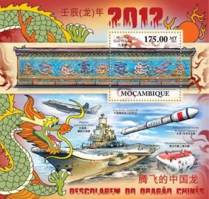 MOZAMBIQUE 2011 SHEET MNH YEAR OF THE DRAGON