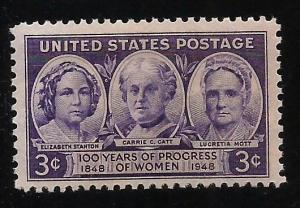 USA #959 - MNH