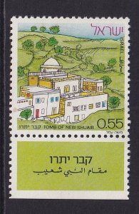 Israel #492 MNH 1972  with tab  Jethro`s Tomb