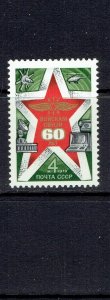 RUSSIA - 1979 USSR SIGNAL TROOPS ANNIVERSARY - SCOTT 4784 - MNH