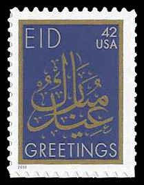 PCBstamps   US #4351 42c Eid, MNH, (31)