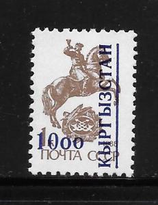 kyrgyzstan #16 MNH Single