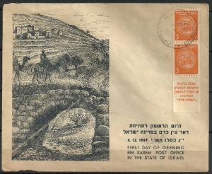 ISRAEL STAMPS  FD COVER EIN KEREM POST OFFICE. OPEN 1949
