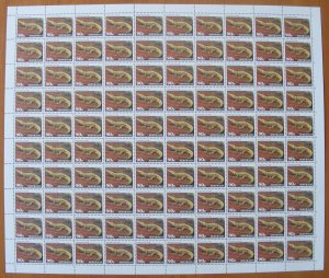 Australia: 1982 90c Animals (Crocodile) full sheet of 100 MUH**