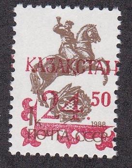 Kazakhstan - Russian Stamp with Unlisted Overprint, NH
