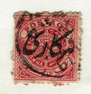 INDIA; HYDERABAD 1909 early OFFICIAL Optd. classic issue used 1a. value