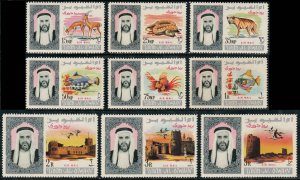 Umm al Qiwain  #C1-9  Mint NH   CV $12.45