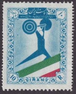 Sc# 1099 Iran Weight Lifting 1957 MNH single set $13.00