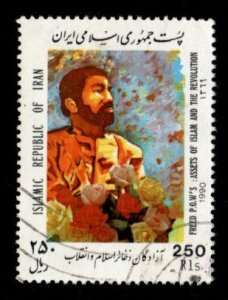 Iran #2420 used