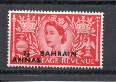 Bahrain 92 MNH