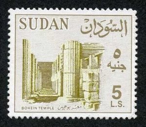 Sudan SG198 1962 Five Pound Green and Brown Cat 12.50 Pounds