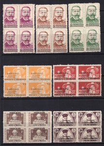 Vietnam 1945-6 Ho Chi Minh Group of 14 Blocks of 4 MNH(NGAI)