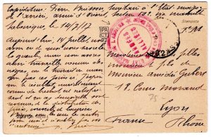 FRANCE WW1 Card GREECE *SALONIQUE* Red Cachet Lyon 1915{samwells}MA1324
