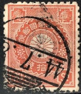 JAPAN - SC #105 - USED - 1899 - JAPAN217