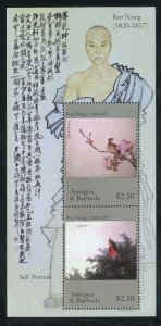 Antigua & Barbuda 2004 Sc 2722 Birds Rex Xiong CV $4