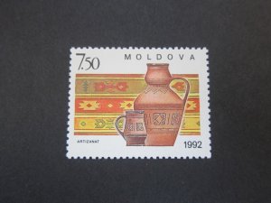 Moldova 1992 Sc 65 set MNH