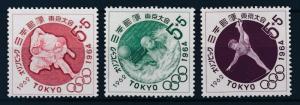 [63093] Japan 1962 Olympic Games Tokyo - Judo. Gymnastics, Waterpolo  MNH