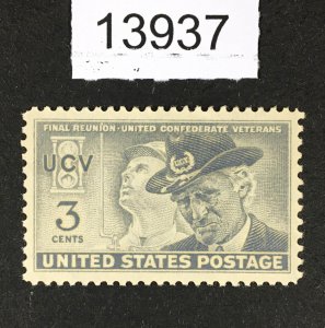 MOMEN: US STAMPS # 998 MINT OG NH XF LOT #13937