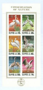 Korea (North) #2976a Mint (NH) Souvenir Sheet (Fauna) (Bird)