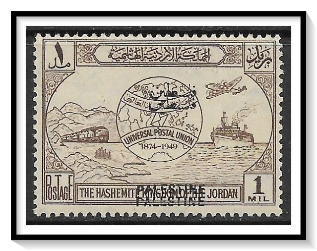 Jordan #N18 (v) Occupation Palestine Double Overprint MNH