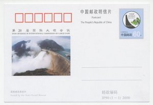 Postal stationery China 2000 Weir - Large dam