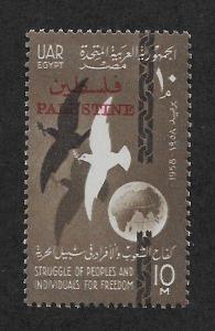 EGYPT SC# N69   VF/MOG