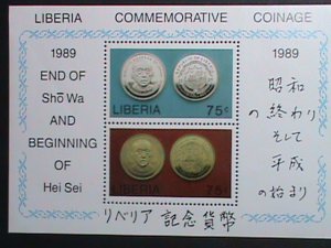 LIBERIA STAMP-1989  COMMEMORATIVE COINAGE-END OF SHO WA-BEGINNING OF HEI SEI