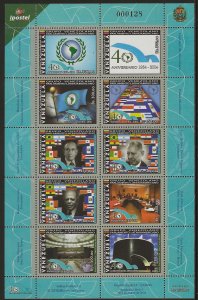 Venezuela 2004, Scott 1637-1638, Latin American Parliament, two Sheets of 10