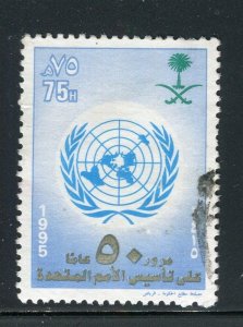 SAUDI ARABIA; 1995 Illustrated fine used SET, UN