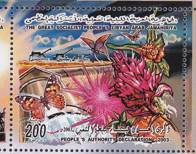 2003  LIBYA  HOLOGRAM MINI SHEET PEOPLE AUTHORITY DECELERATION 2003  , MNH