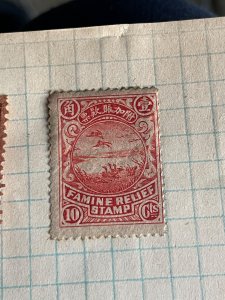 1921 China Famine Relief Cinderella stamp MH