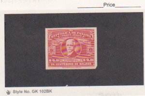 Panama Scott # C54 IMPERF Proof Scarce NL VF MNH