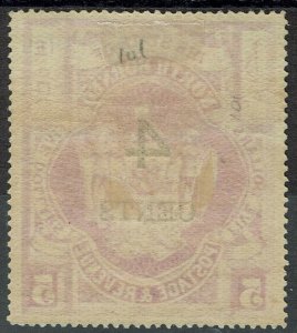 NORTH BORNEO 1899 LARGE 4 CENTS ON ARMS $5 4.5MM SPACING 