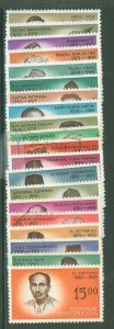 Indonesia #523-42  Single (Complete Set)