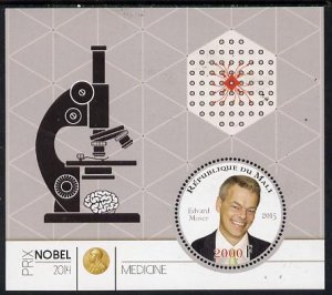 MALI - 2015 - Nobel Medicine, E. Moser - Perf De Luxe Sheet - MNH -Private Issue