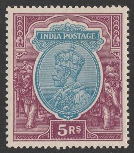 INDIA 1926 KGV 5R ultramarine & purple, wmk Mult Star.