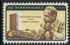 SCOTT # 1204 DAG HAMMARSKJOLD SINGLE INVERT ISSUE MINT NEVER HINGED GEM !!