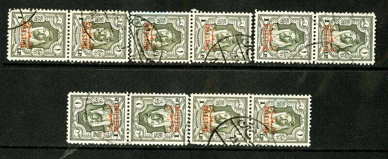 Jordan Stamps # N87 VF USED 10 Copies Scott Value $600.00