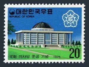 Korea South 990 two stamps, MNH. Michel 1000. National Assembly Building, 1975.