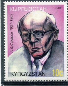 Kyrgyzstan 1998 NOBEL PRIZE Andrei Sakharov Stamp Perforated Mint (NH)