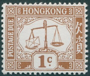 Hong Kong 1956 1c brown Postage Due SGD1ab MNH