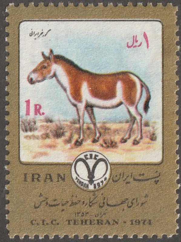 Persian stamp, Scott# 1774, mint never hinged, Onager, Game and Wildlife, G-48