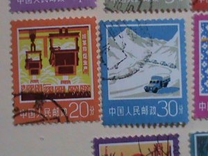 CHINA -STAMPS-1977-R18-SC#1315-28 INDUSTRIAL & AGRICULTURAL CONSTRUCTION , CTO-