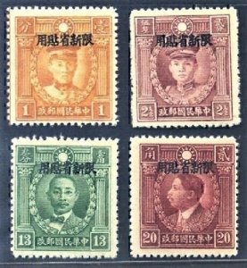 China-Sinkiang 1933 Shanghai Ovpt on Peking Pt Martyrs (4v RARE) MNG CV$25
