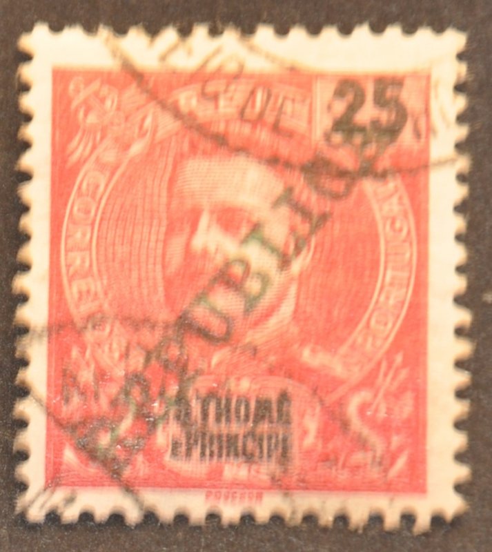 DYNAMITE Stamps: St. Thomas & Prince Islands Scott #96 – USED