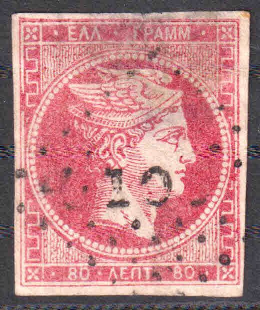 GREECE 15b ROSE DOT 10 CANCEL F/VF $165 SCV