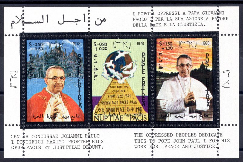 Free Eritrea - Souvenir sheet not issued, stamp. Italy from the Eritrean governm