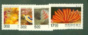 REPUBLIC OF CHINA 30022-3025 MNH BIN $2.15